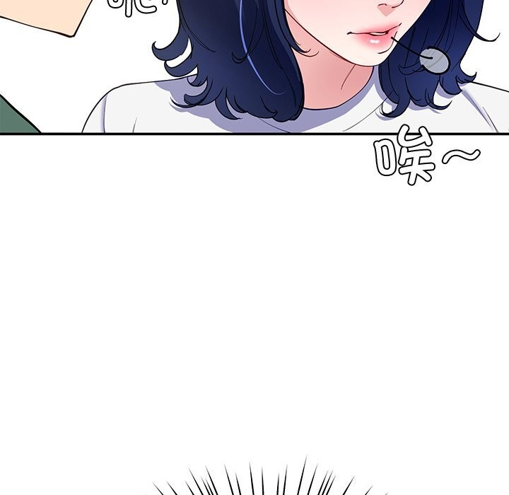 《后宫之王》漫画 第24話