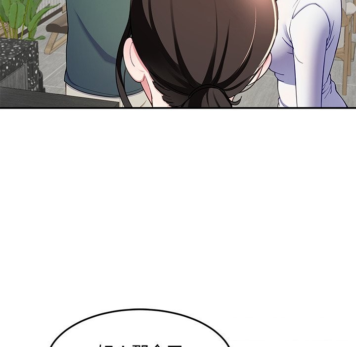《后宫之王》漫画 第24話