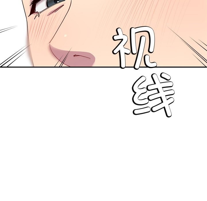 《后宫之王》漫画 第24話