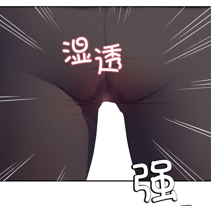 《后宫之王》漫画 第24話