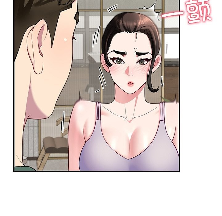 《后宫之王》漫画 第24話