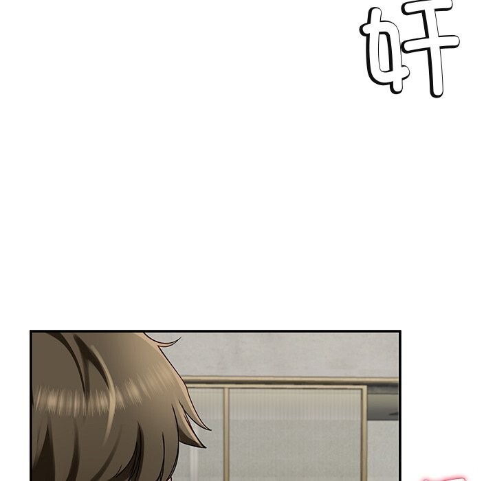 《后宫之王》漫画 第24話