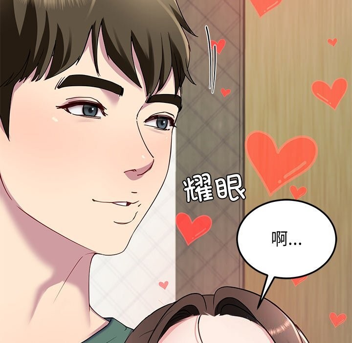 《后宫之王》漫画 第24話