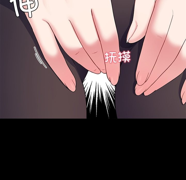 《后宫之王》漫画 第24話