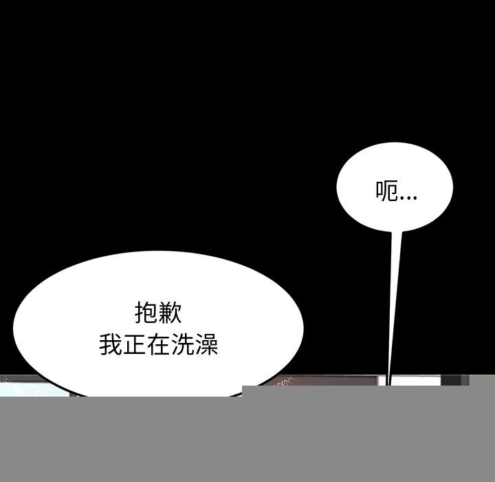 《后宫之王》漫画 第24話
