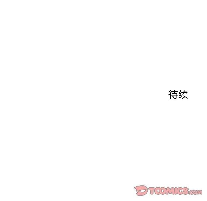 《后宫之王》漫画 第24話