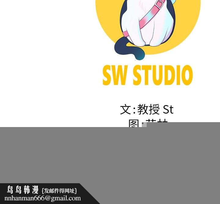 《后宫之王》漫画 第24話