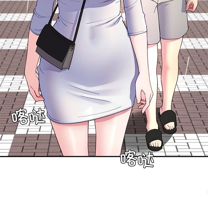 《后宫之王》漫画 第25話