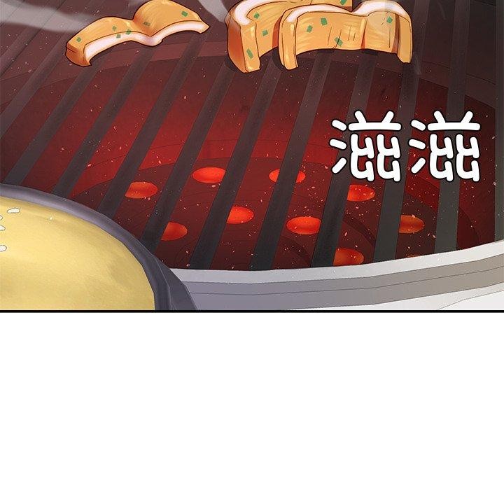 《后宫之王》漫画 第25話