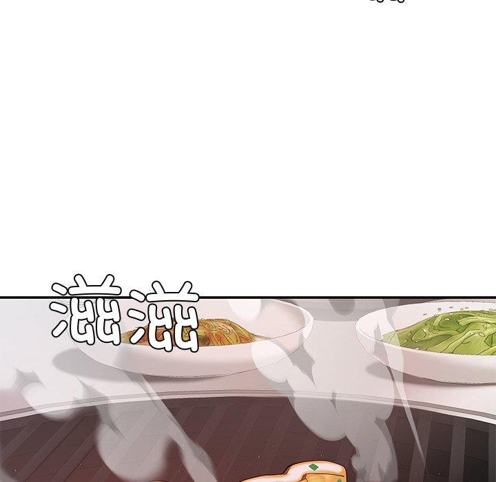《后宫之王》漫画 第25話