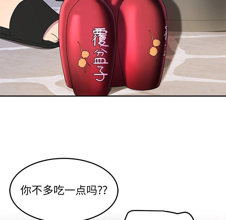 《后宫之王》漫画 第25話