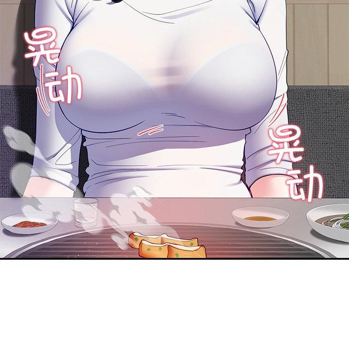 《后宫之王》漫画 第25話
