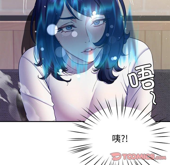 《后宫之王》漫画 第25話