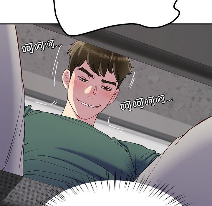 《后宫之王》漫画 第25話