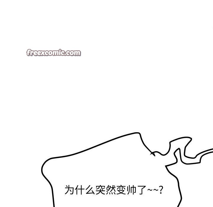 《后宫之王》漫画 第25話