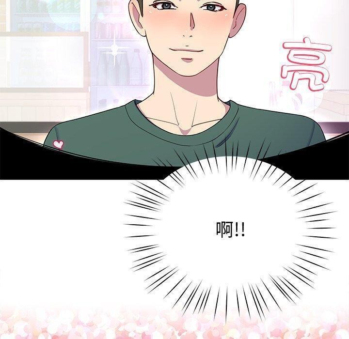 《后宫之王》漫画 第25話