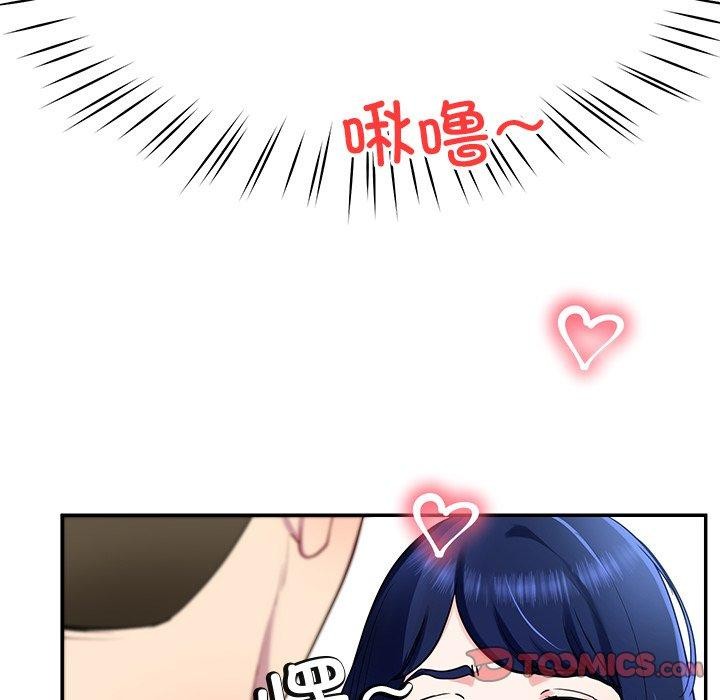 《后宫之王》漫画 第25話