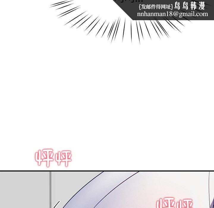 《后宫之王》漫画 第25話