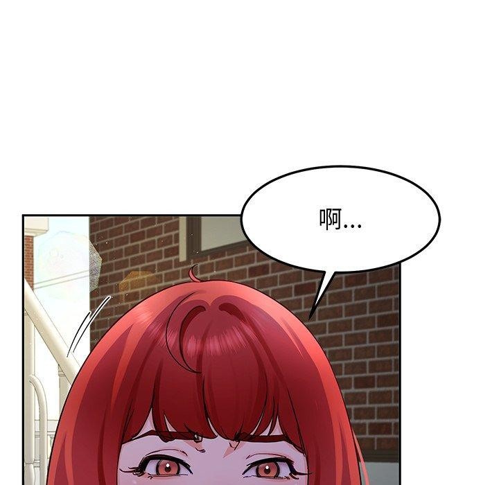 《后宫之王》漫画 第25話