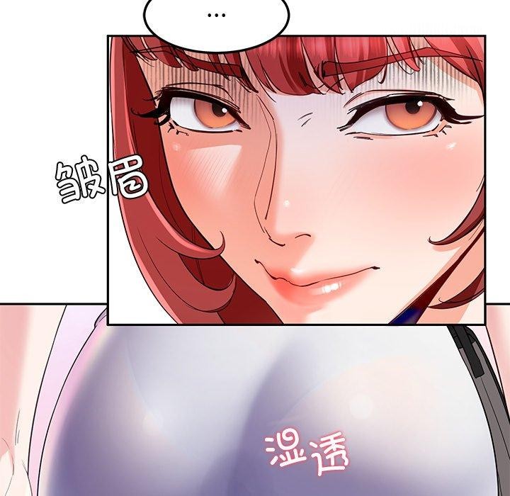 《后宫之王》漫画 第25話