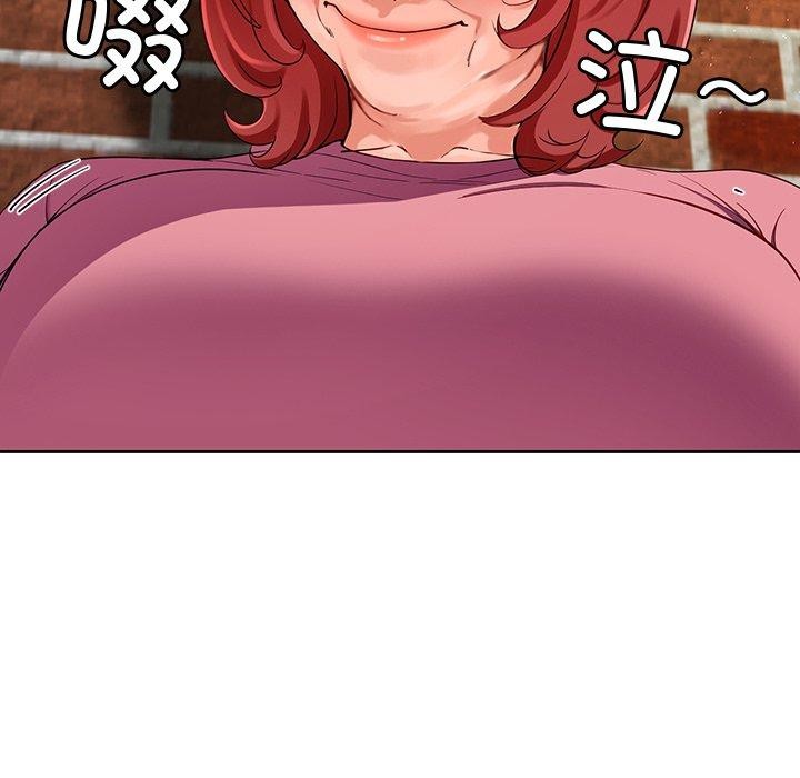 《后宫之王》漫画 第25話