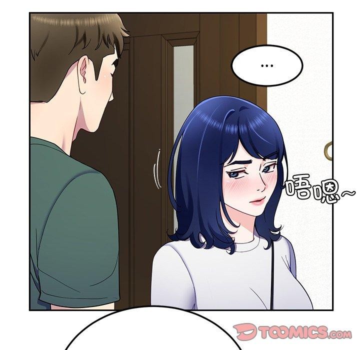 《后宫之王》漫画 第25話