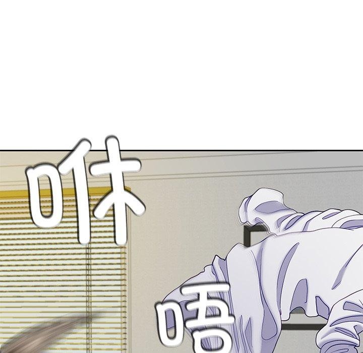 《后宫之王》漫画 第25話