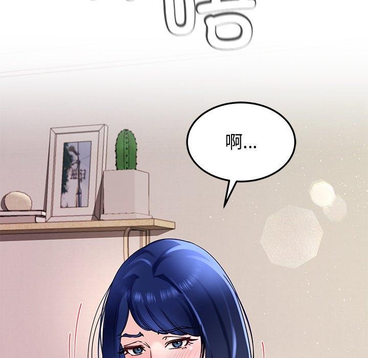 《后宫之王》漫画 第25話