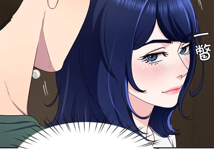 《后宫之王》漫画 第26話