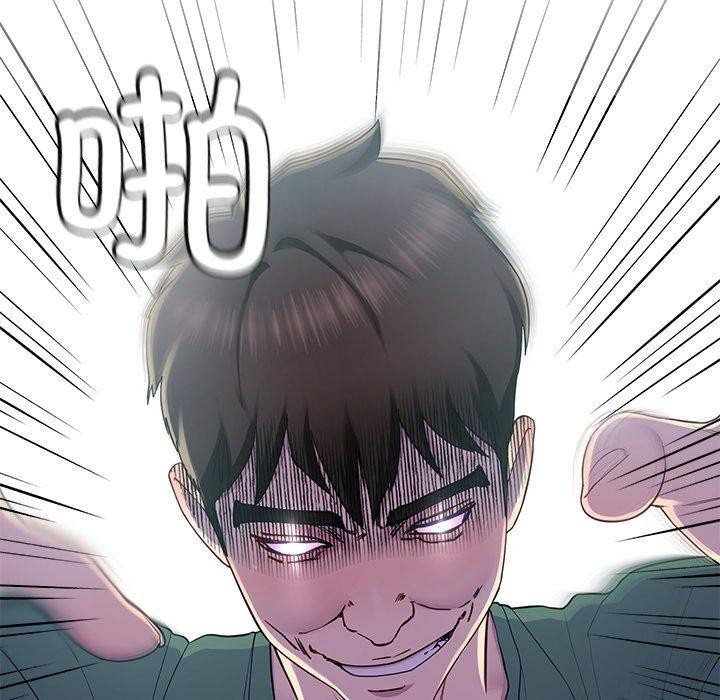 《后宫之王》漫画 第26話