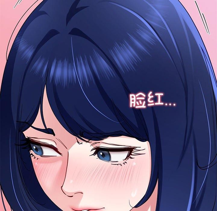《后宫之王》漫画 第26話