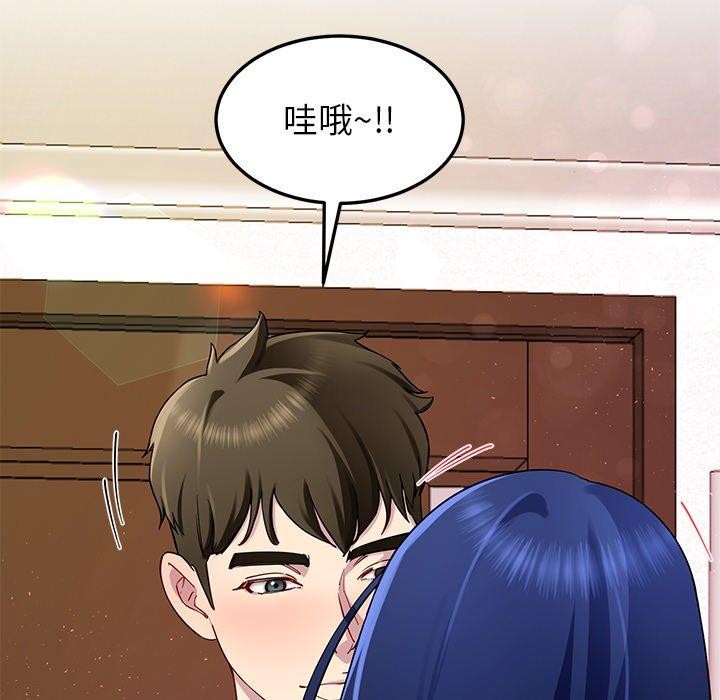 《后宫之王》漫画 第26話