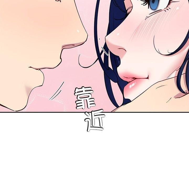 《后宫之王》漫画 第26話