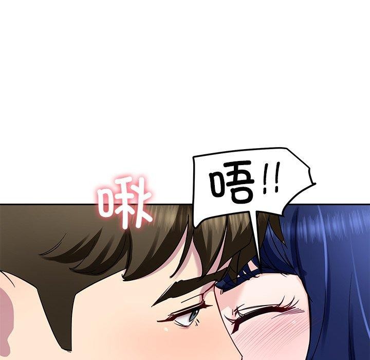 《后宫之王》漫画 第26話