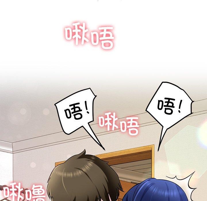 《后宫之王》漫画 第26話