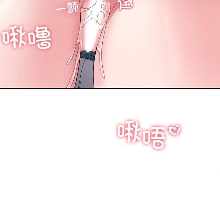 《后宫之王》漫画 第26話