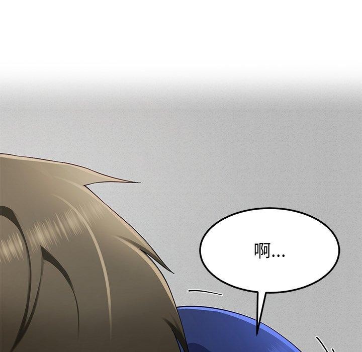 《后宫之王》漫画 第26話