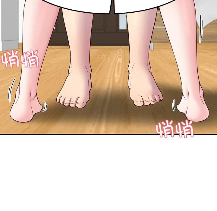 《后宫之王》漫画 第26話