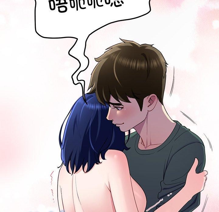 《后宫之王》漫画 第26話