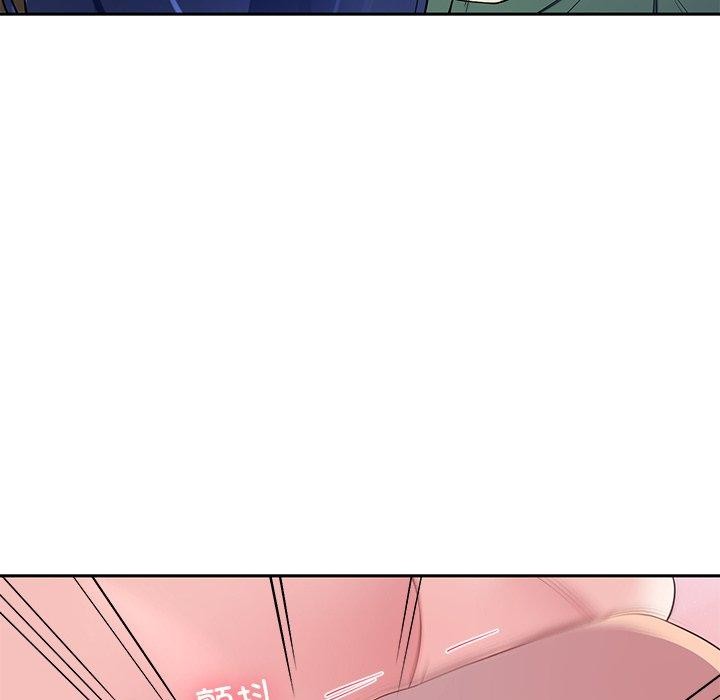 《后宫之王》漫画 第26話