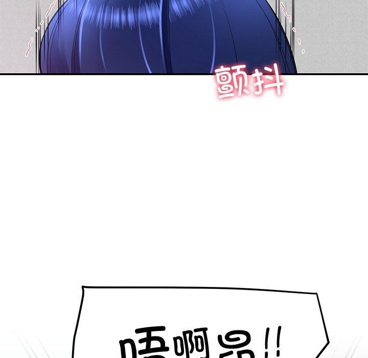 《后宫之王》漫画 第26話