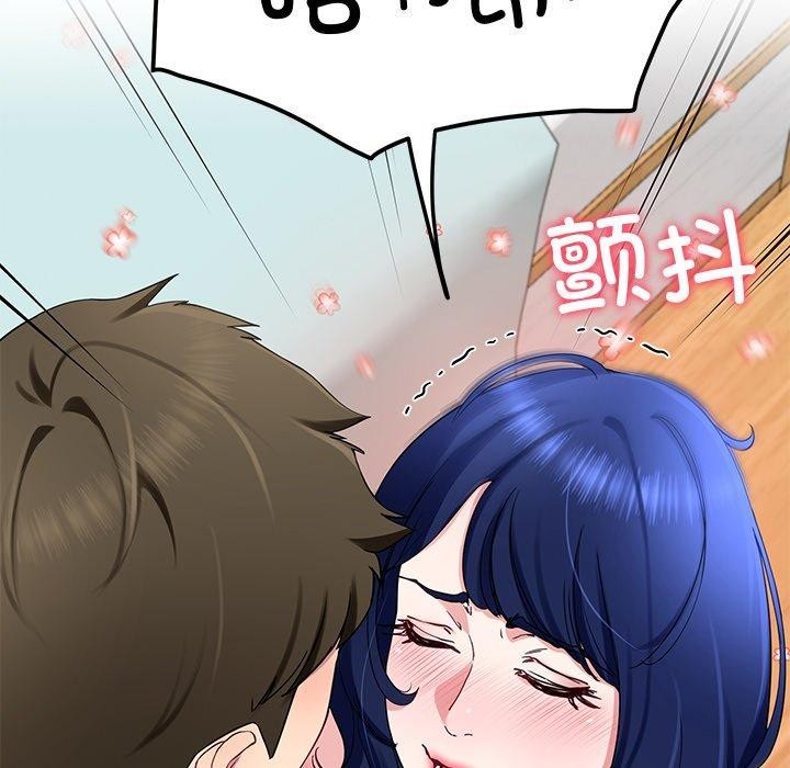 《后宫之王》漫画 第26話