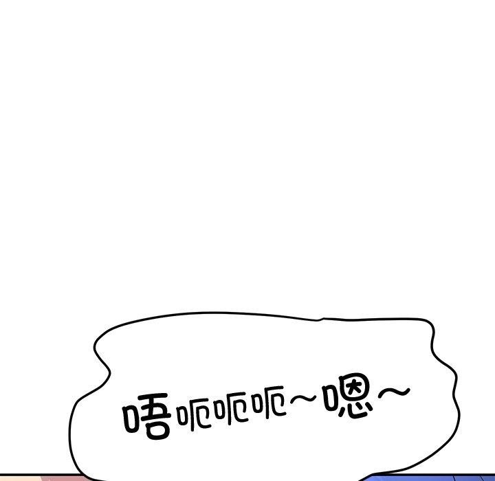 《后宫之王》漫画 第26話