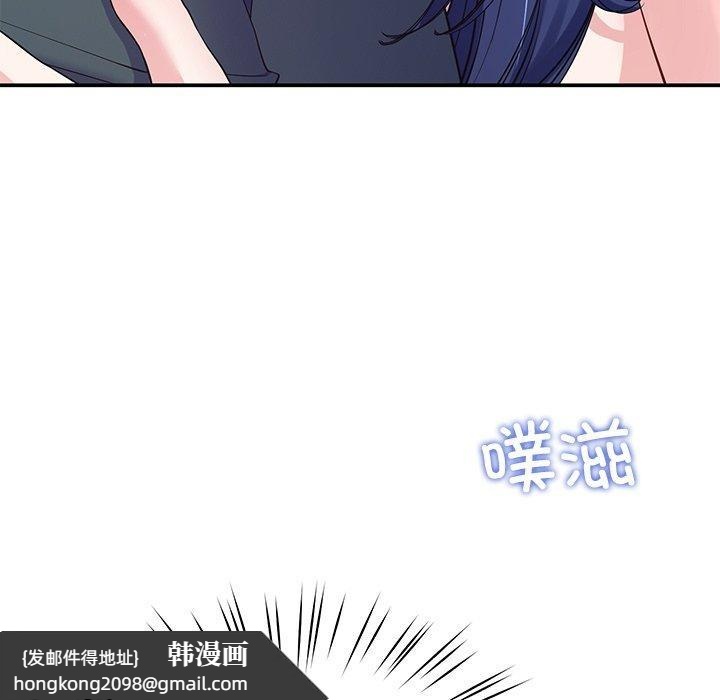 《后宫之王》漫画 第26話