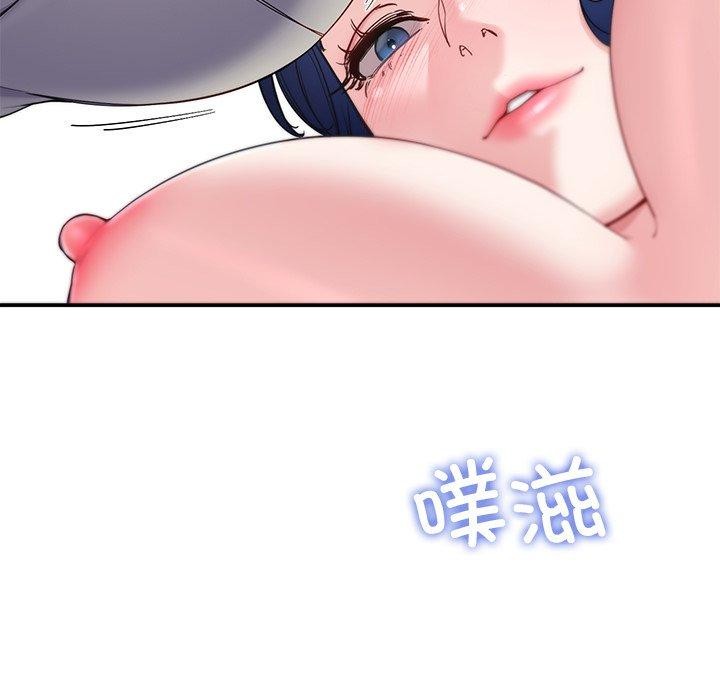 《后宫之王》漫画 第26話
