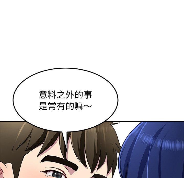 《后宫之王》漫画 第26話