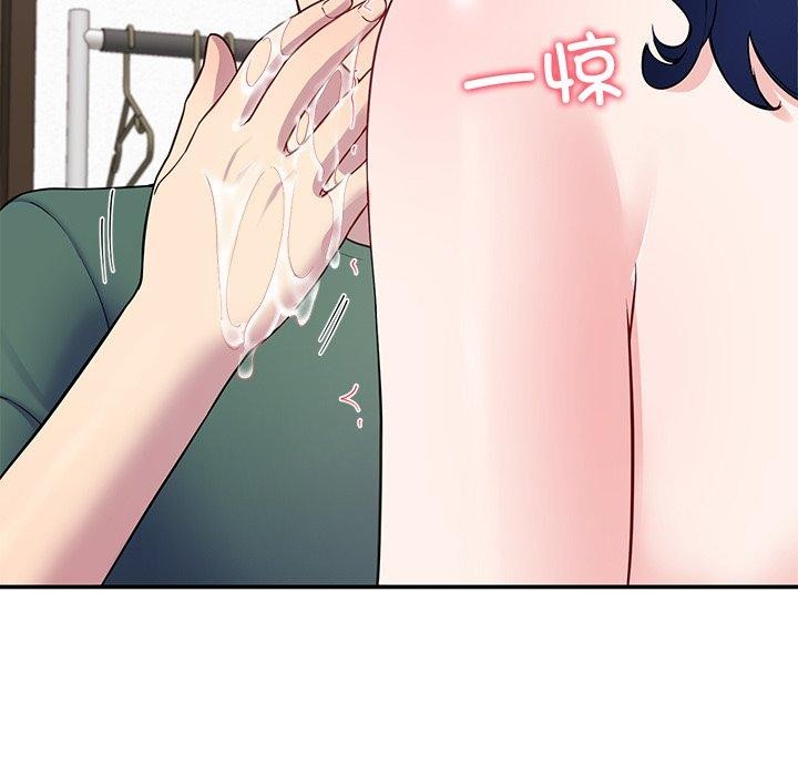 《后宫之王》漫画 第26話
