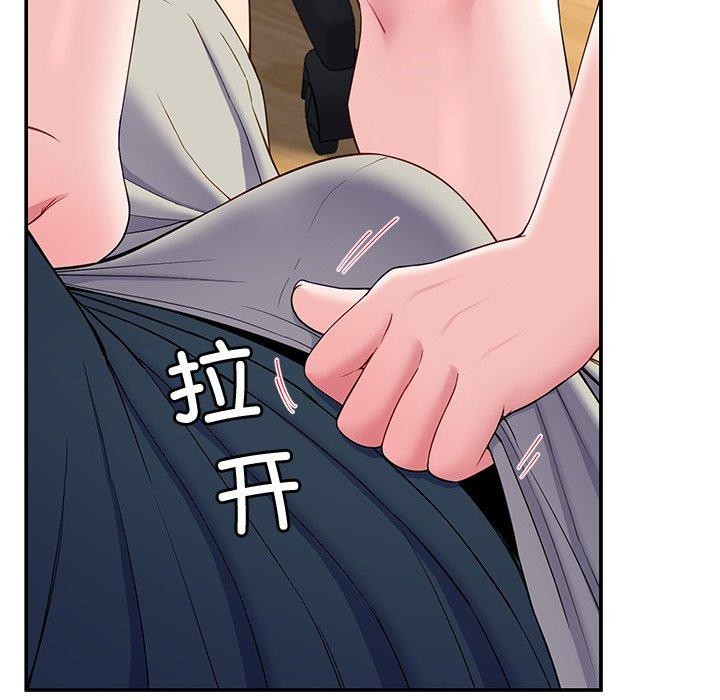 《后宫之王》漫画 第26話
