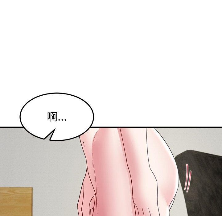 《后宫之王》漫画 第26話