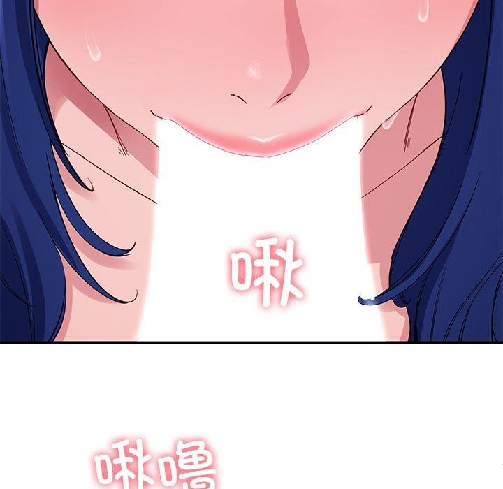 《后宫之王》漫画 第26話
